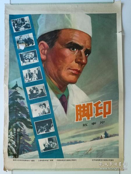 日本岐阜大学硕士offer