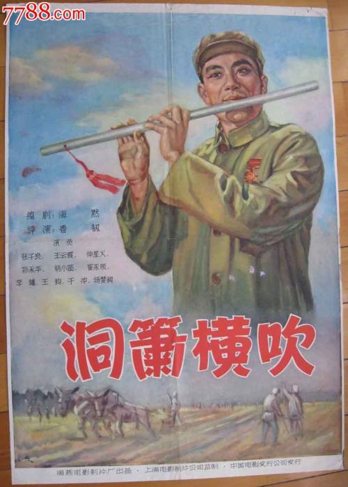 日本二松学舍大学毕业证电子图